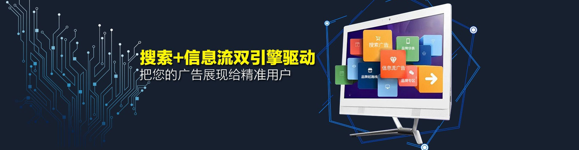 蒲县百度推广返点