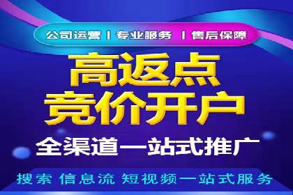 企业营销利器：百度推广代理商成功案例解读