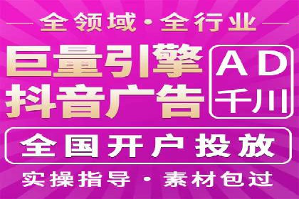 竞价托管SEM：企业网络营销的利器